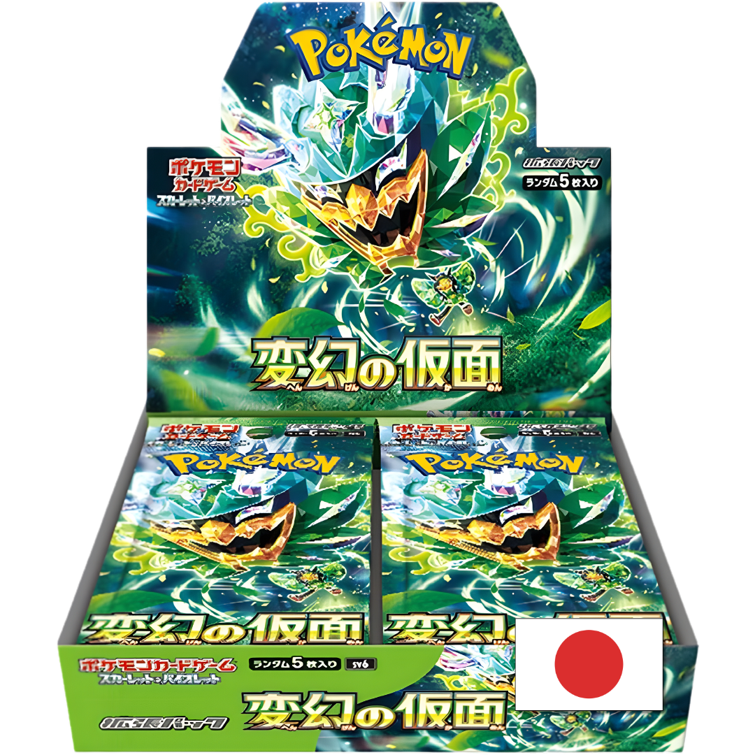 Mask of Change Booster Box (Japans)