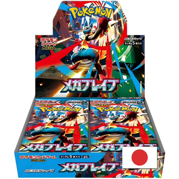 Mega Brave Booster Box (Japans)