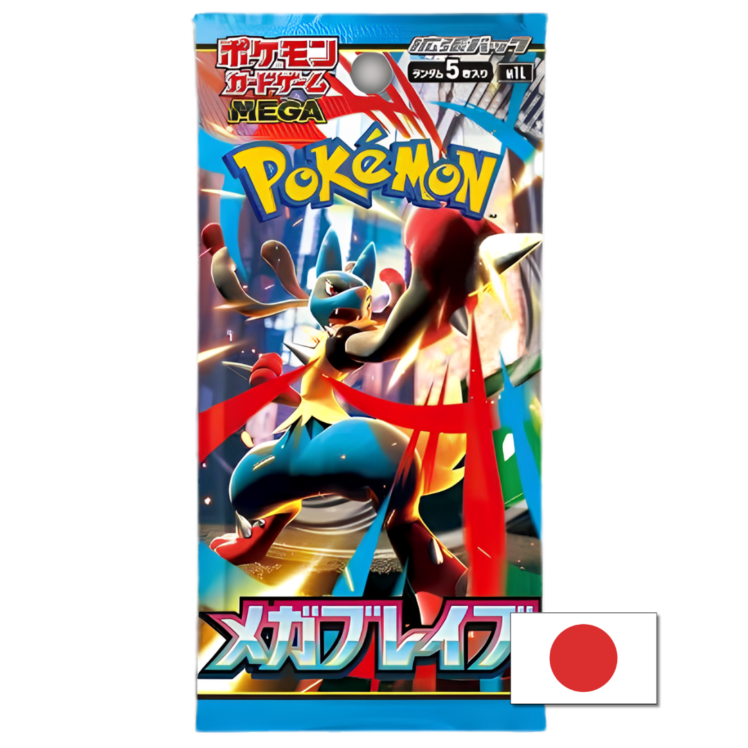 Mega Brave Booster Pack (Japans)