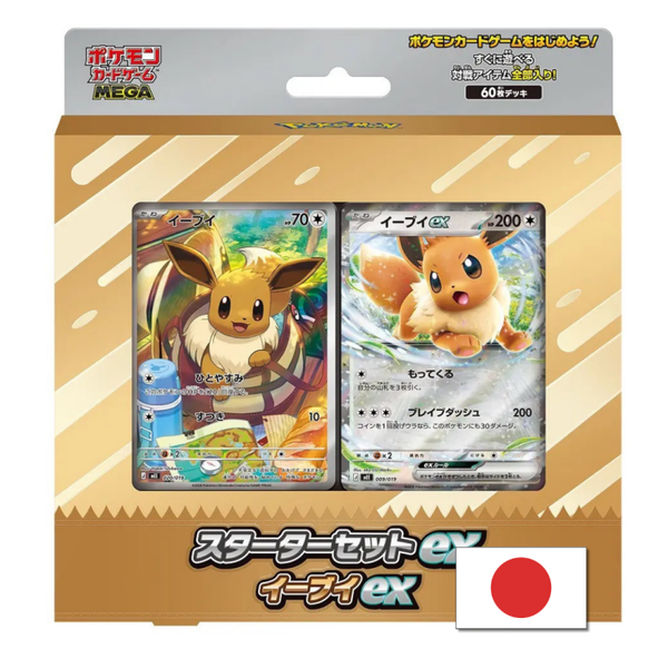 MEGA Starter Set Eevee ex (Japans)