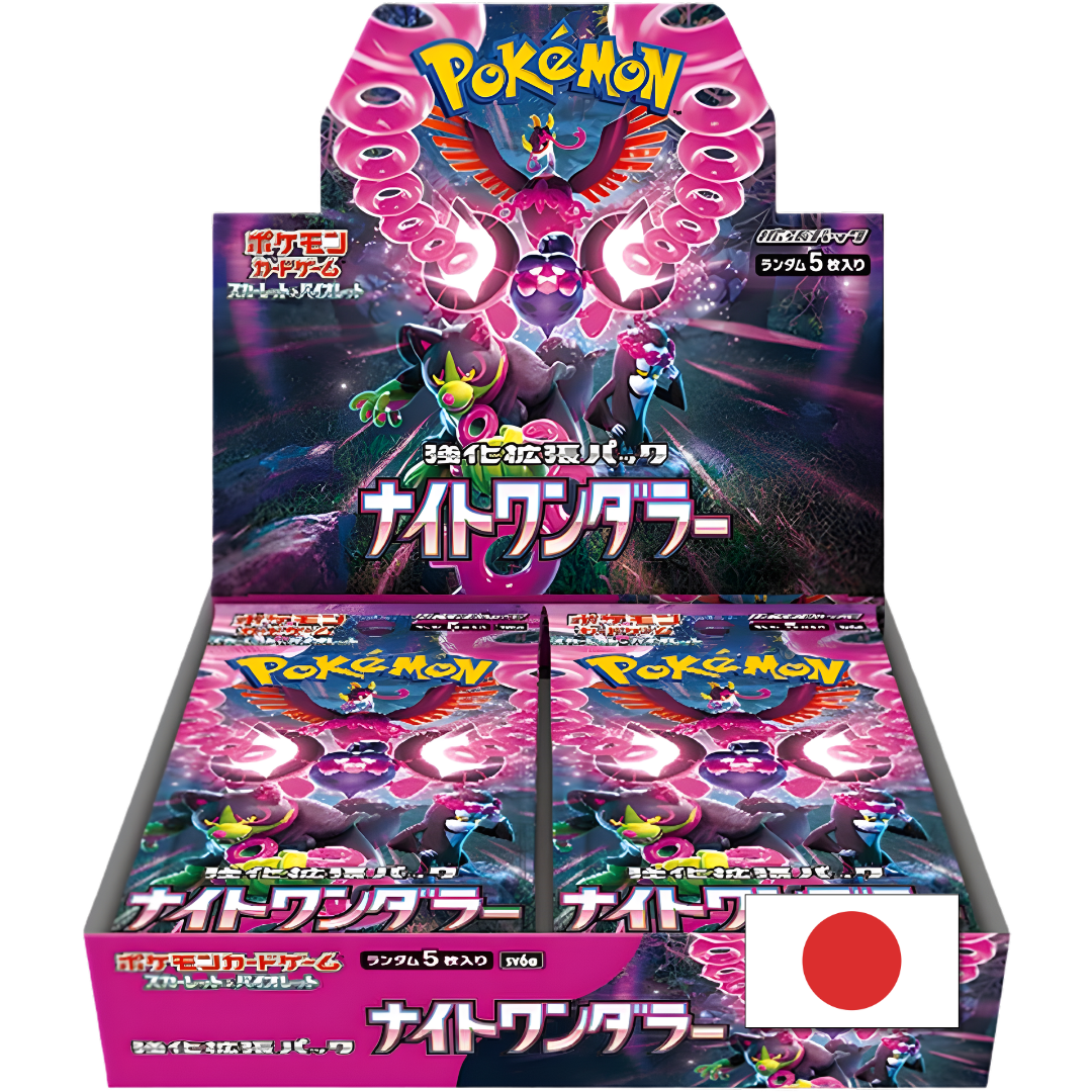 Night Wanderer Booster Box (Japans)