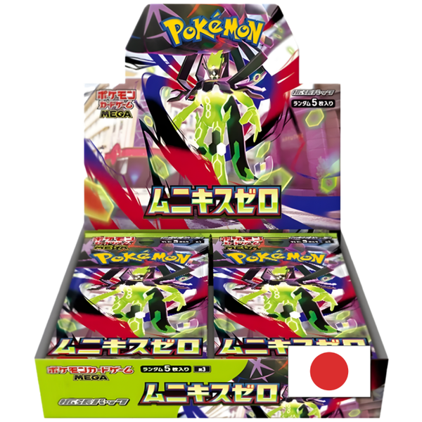 Nihil Zero Booster Box (Japans)
