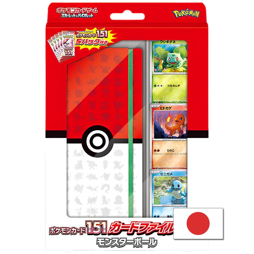 Pokémon Card 151 Poké Ball File Set (Japans)