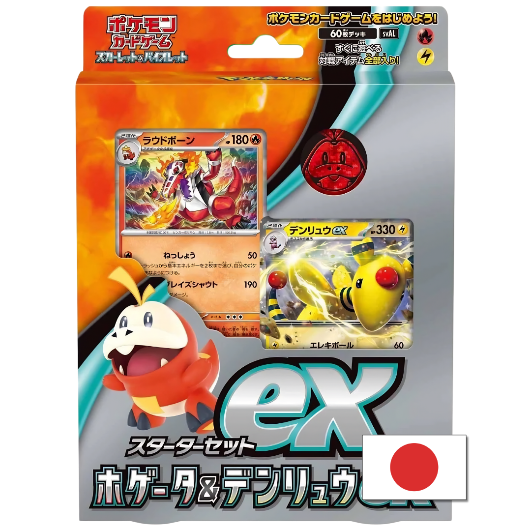 Pokémon Kaartspel Starterset Fuecoco & Ampharos ex (Japans)