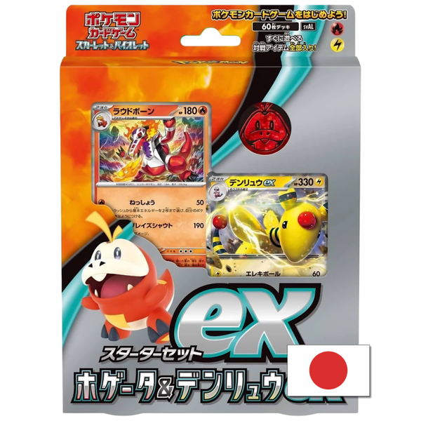 Pokémon Kaartspel Starterset Fuecoco & Ampharos ex (Japans)