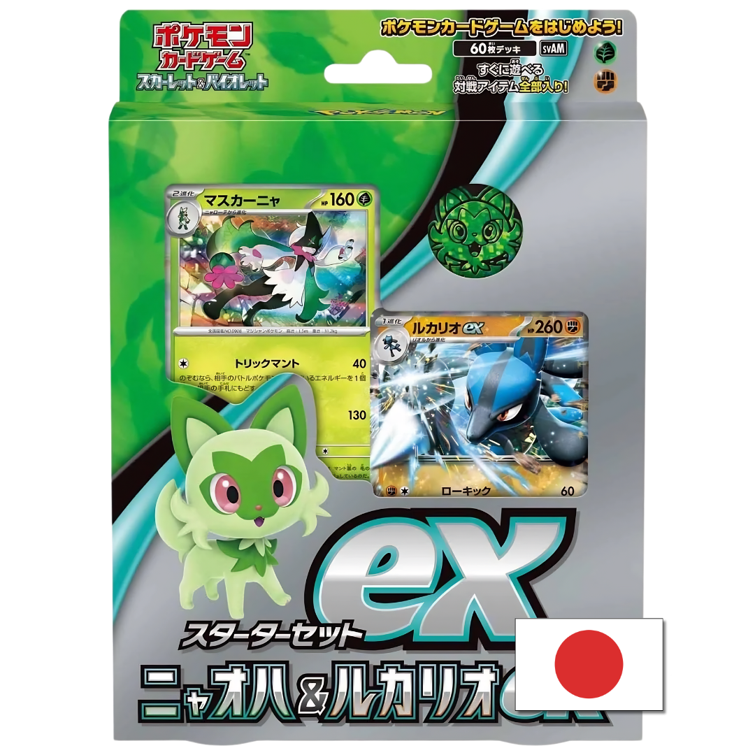 Pokémon Kaartspel Starterset Sprigatito and Lucario ex