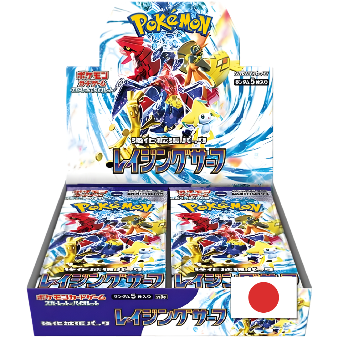Raging Surf Booster Box (Japans)