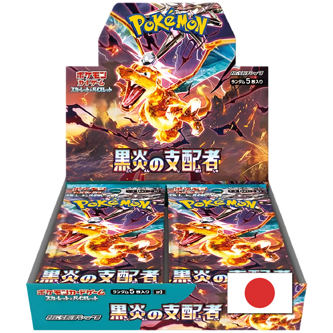 Ruler of the Black Flame Booster Box (Japans)