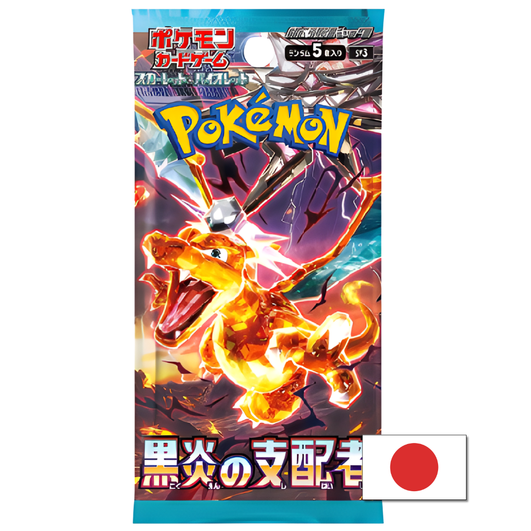 Ruler of the Black Flame Booster Pack (Japans)