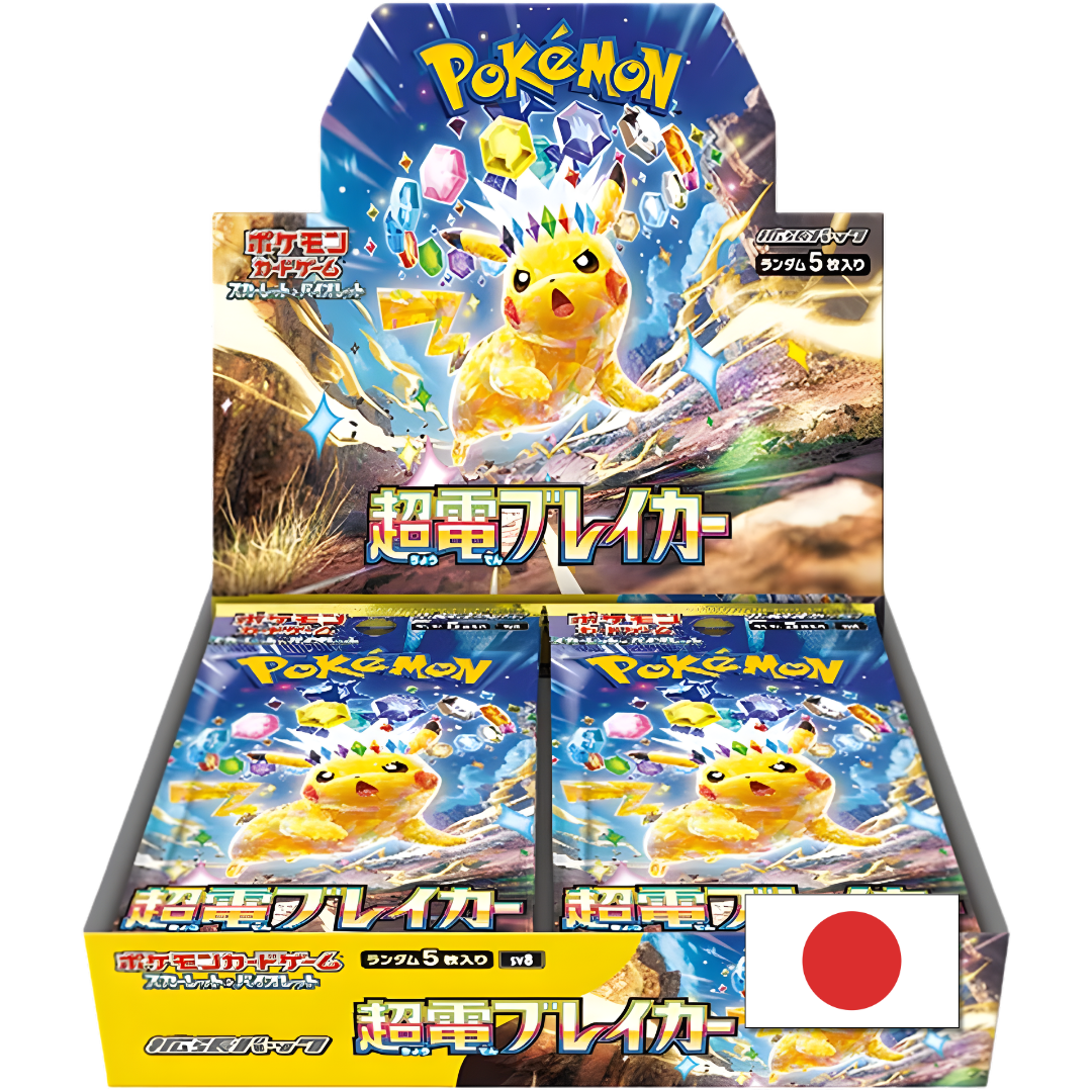Super Electric Breaker Booster Box (Japans)