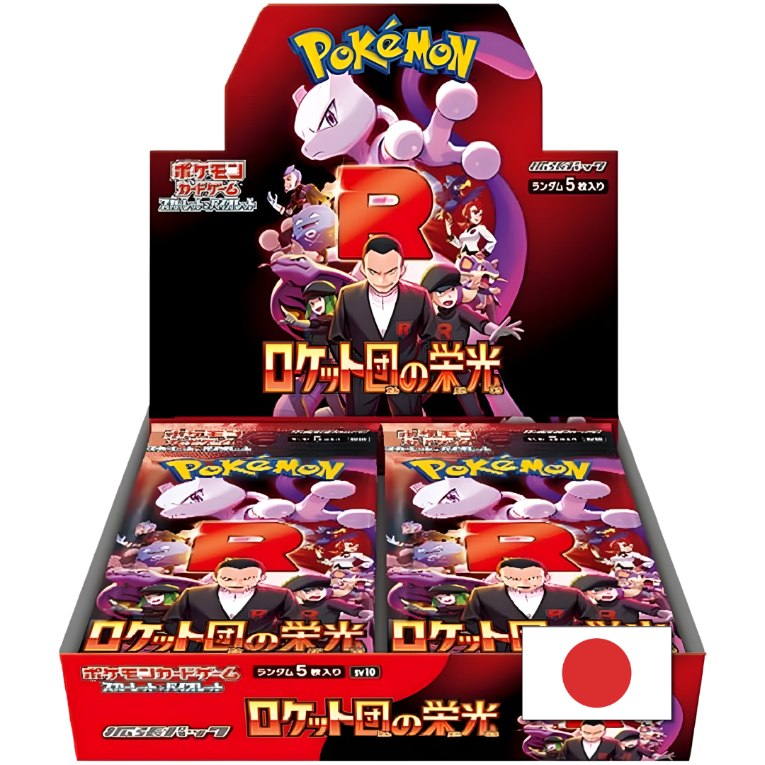 The Glory of Team Rocket Booster Box (Japans)