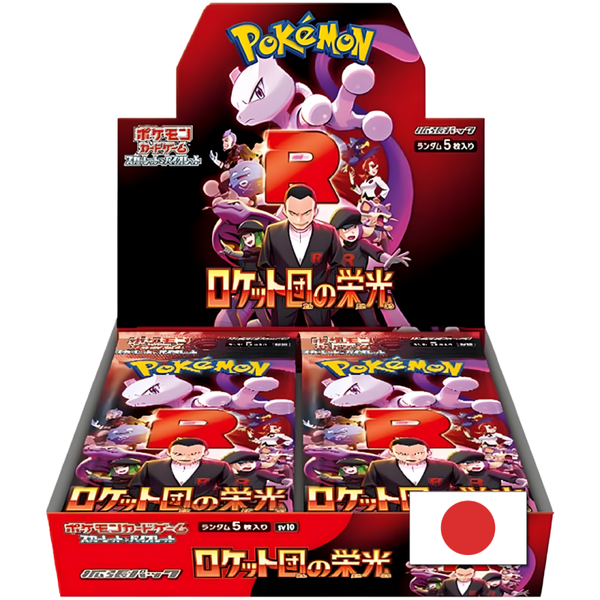 The Glory of Team Rocket Booster Box (Japans)