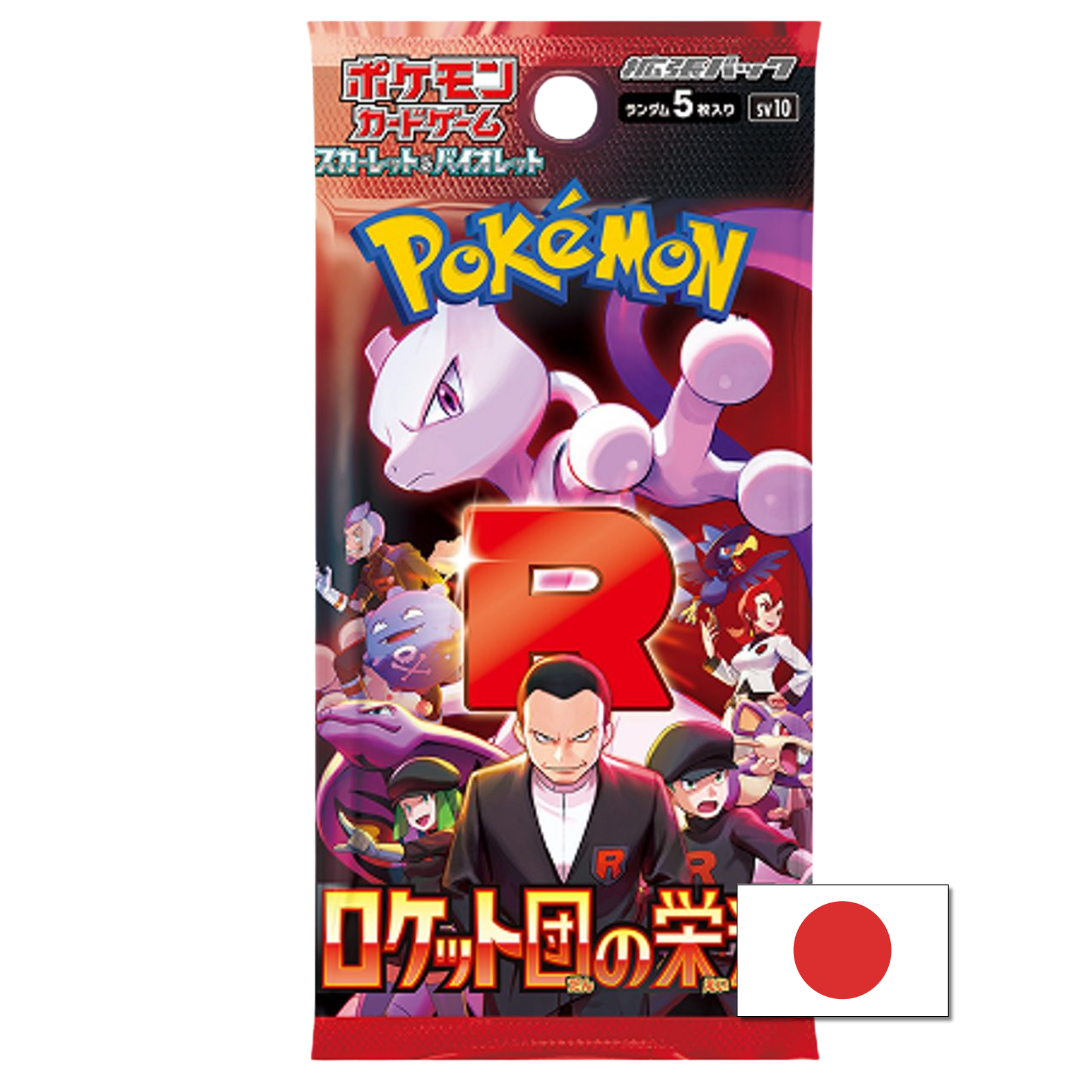 The Glory of Team Rocket Booster Pack (Japans)