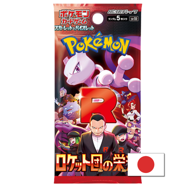 The Glory of Team Rocket Booster Pack (Japans)