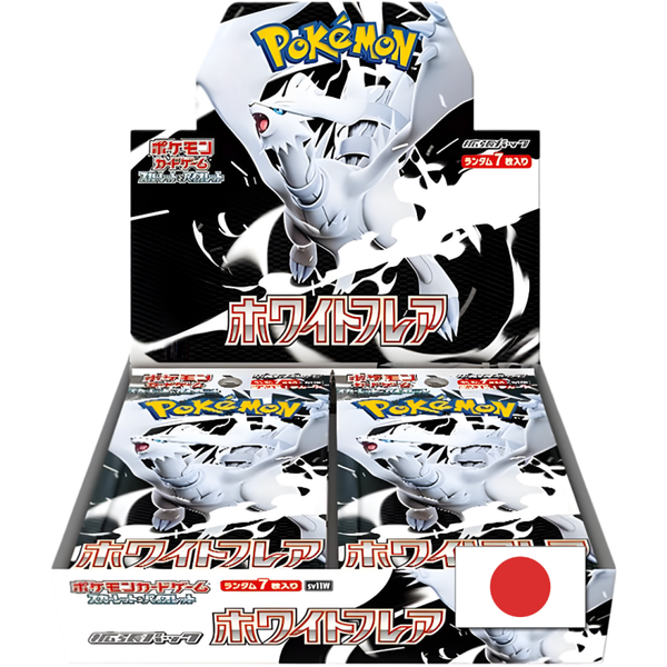 White Flare Booster Box (Japans)