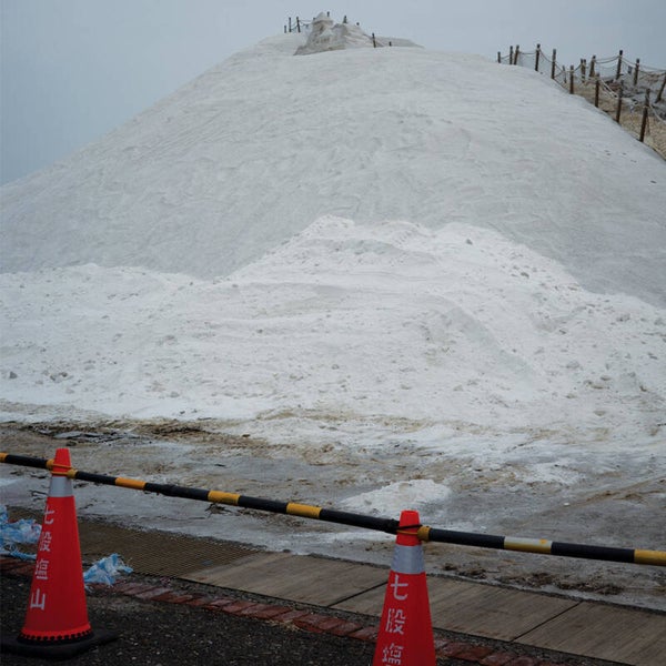 JING -  Artificial Salvation