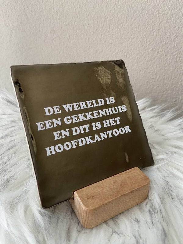 De wereld is een gekkenhuis en ... | Tegeltje met tekst