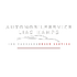 Automobilservice Lias Kamps
