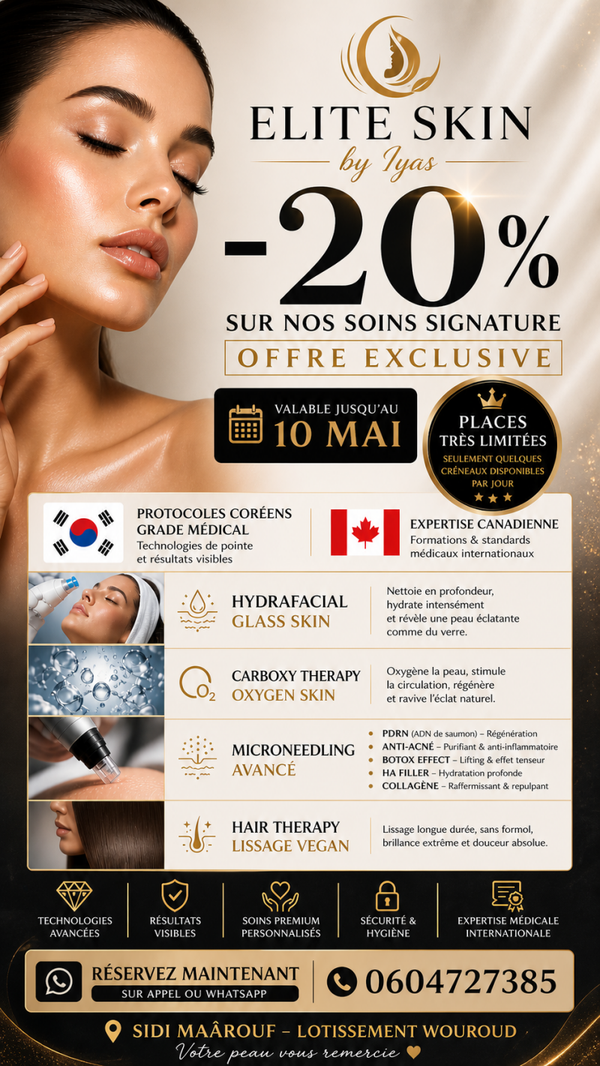 Promo