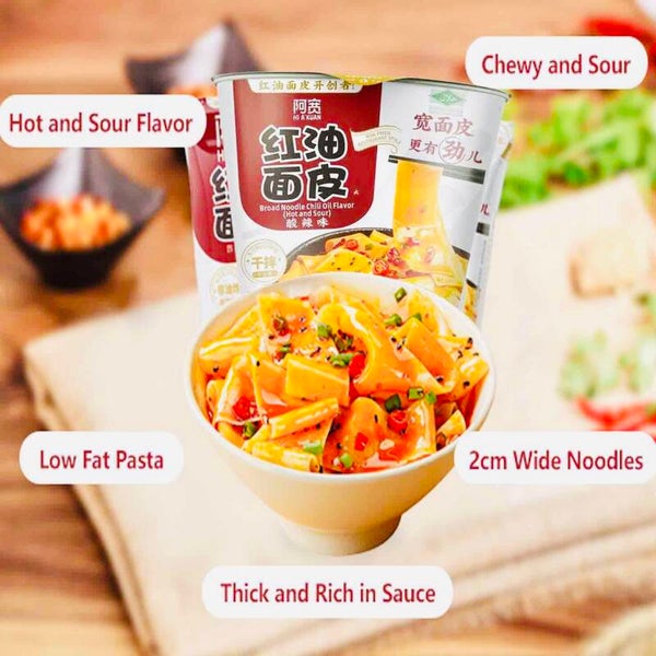 Baija Broad Noodle Chili Oil Flavour Hot and Sour BiG CUP, 115g