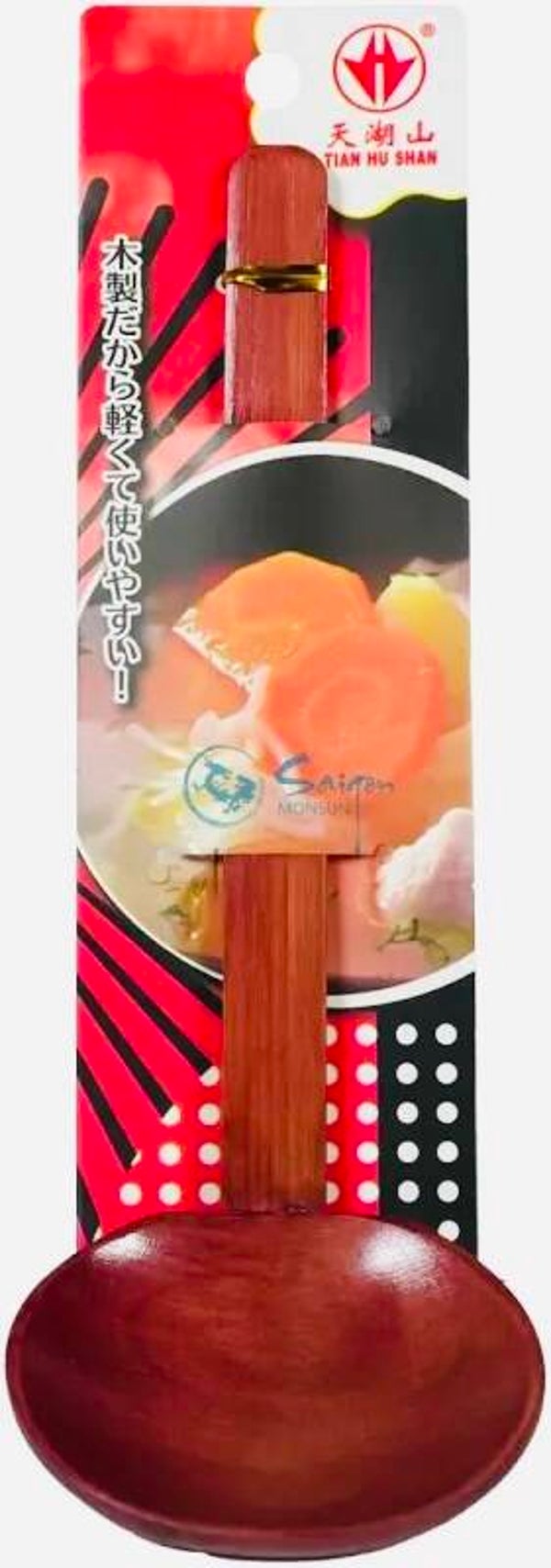 Ramen Spoon (Ramen Lepel)