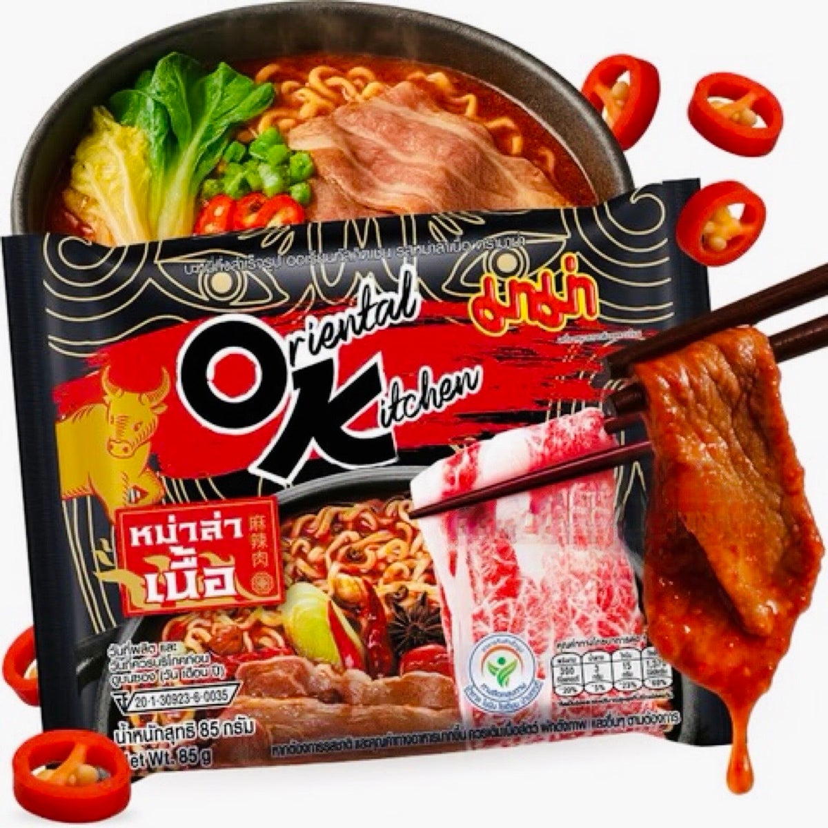 Mama Oriental Kitchen Mala Beef Flavor, 85g | Happy Superstore