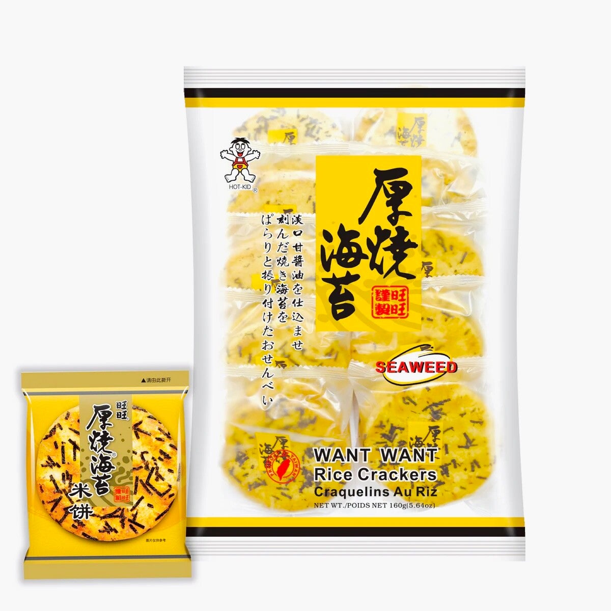 Want Want Shelly Senbei Rice Crackers Seaweed (Rijst Crackers Zeewier), 160g