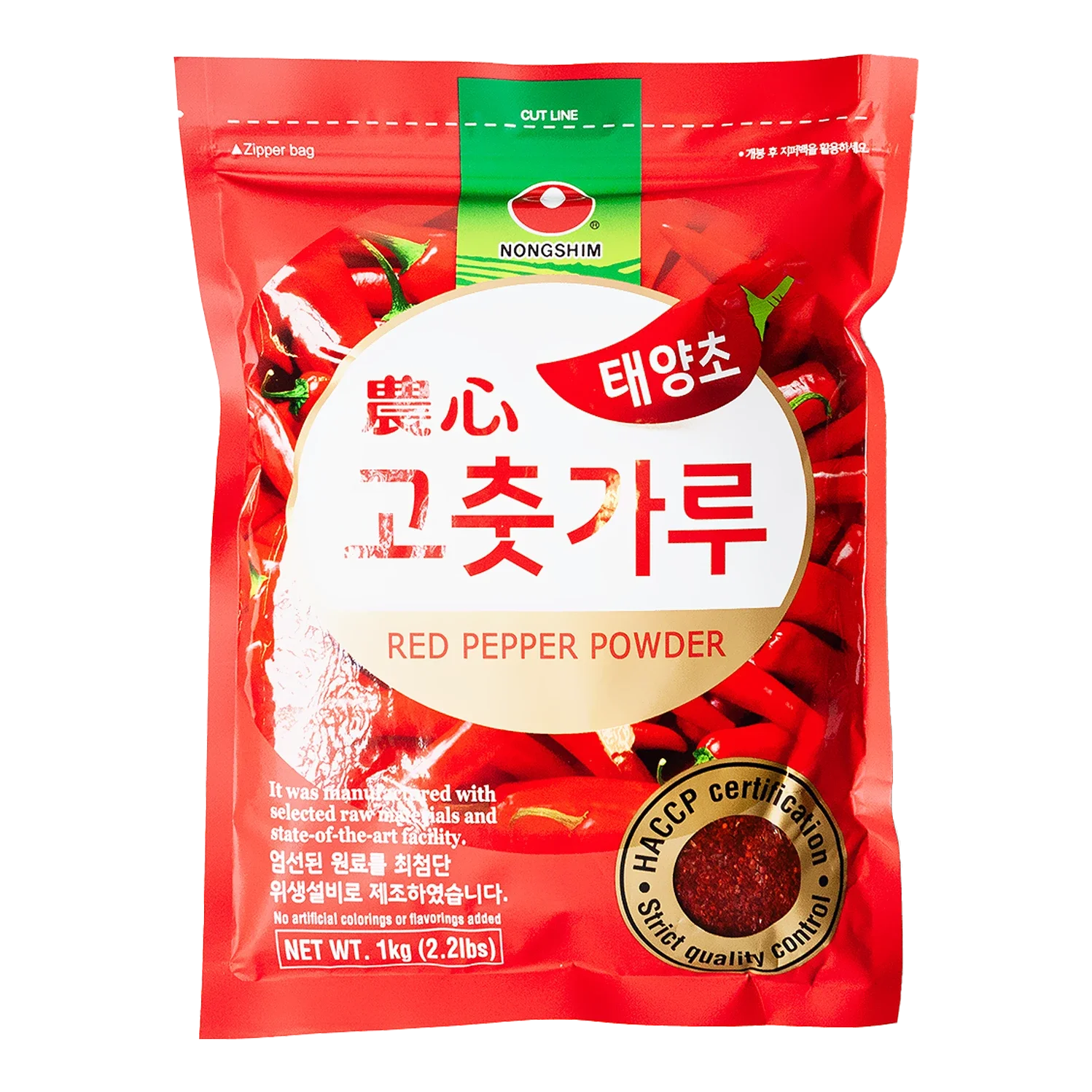 Nongshim Red Pepper Powder Gochugaru, 1kg