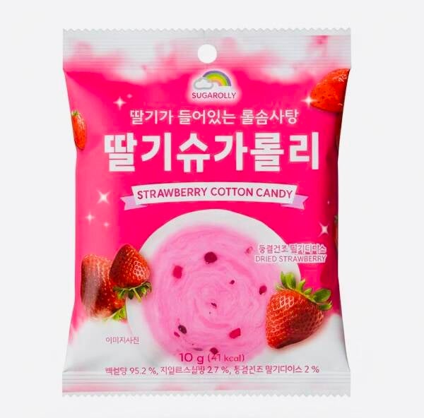Korean Rainbow Cotton Candy Strawberry (Suikerspin), 10g