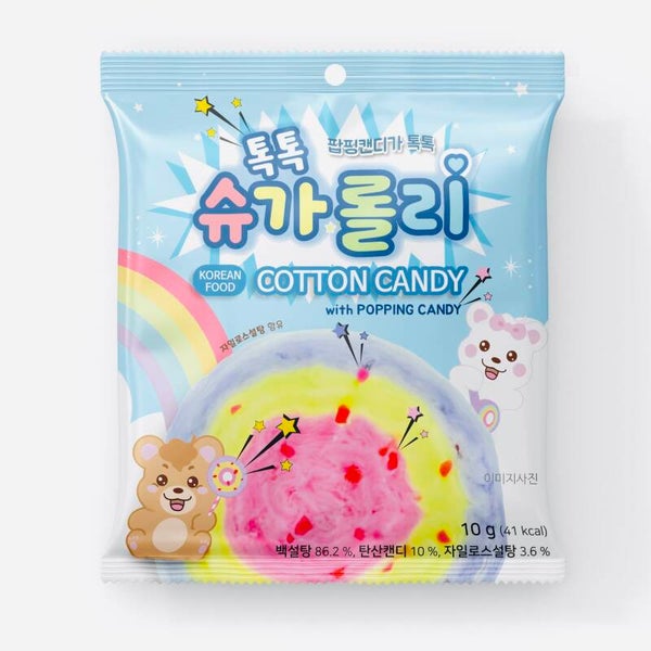 Korean Rainbow Cotton Candy with Popping Candy (Suikerspin), 10g