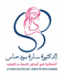 Dr sara boudhas gynecologue