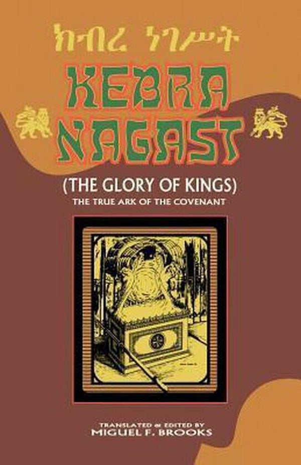 Kebra Nagast (the Glory of Kings) The Glory of Kings.