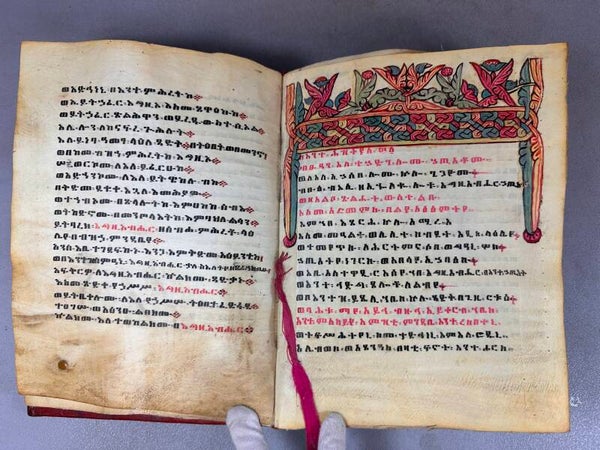 250632 - Large 27 cm - African Ethiopian Coptic bible or manuscript - Ethiopia.