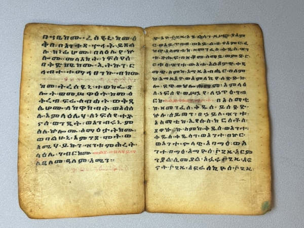 260762 - Rare Antique Ethiopian double Coptic bible or manuscript leaf Ethiopia.