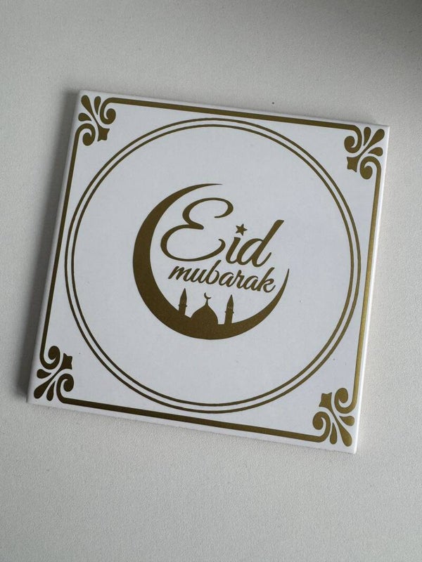 Tegel | Eid Mubarak 2