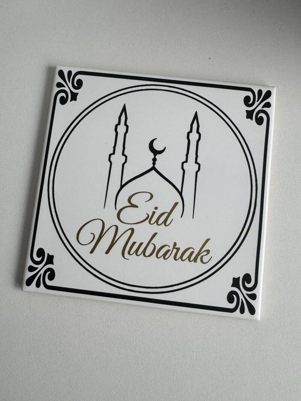 Tegel | Eid mubarak 1