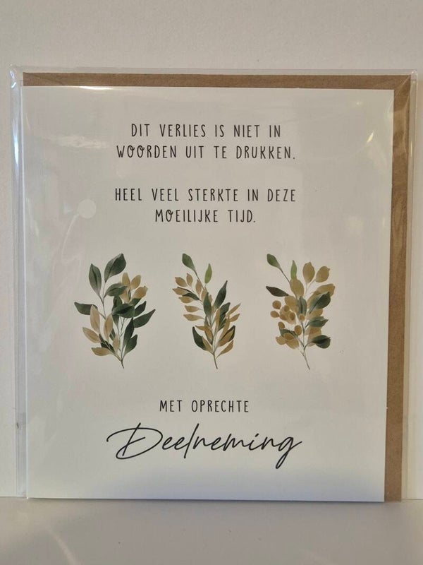 WENSKAARTEN E - INNIGE DEELNEMING