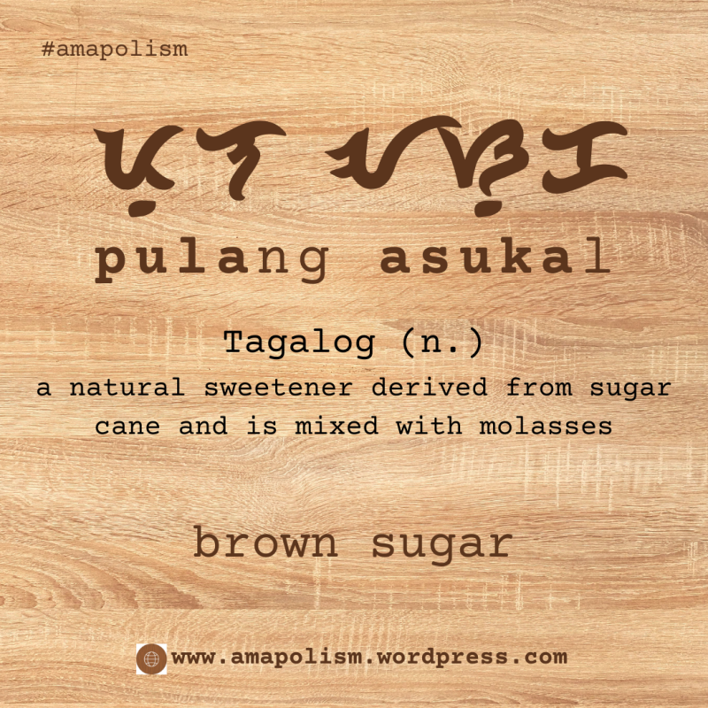 Brown Sugar is Pulang Asukal. amapolism Katutubo 101 pre-colonial baybayin cards Filipino English vocabulary by Amrey Boquiren.