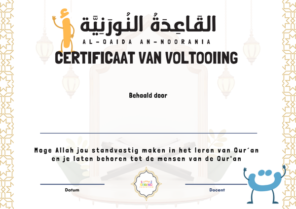 Qaida Noorania Certificaat (Gratis Printable)
