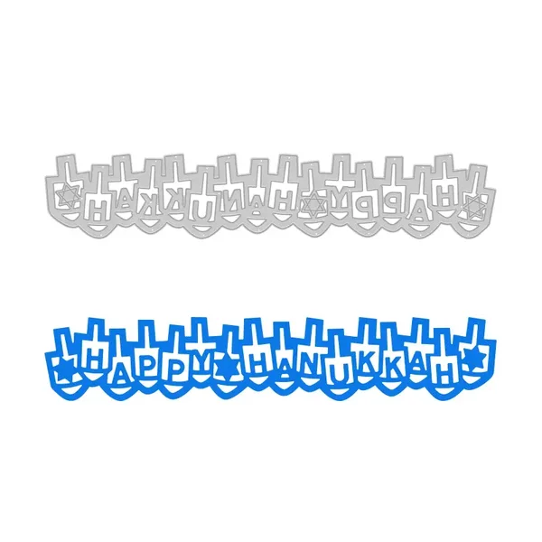 Die-Cutting Border - Happy Hanukkah