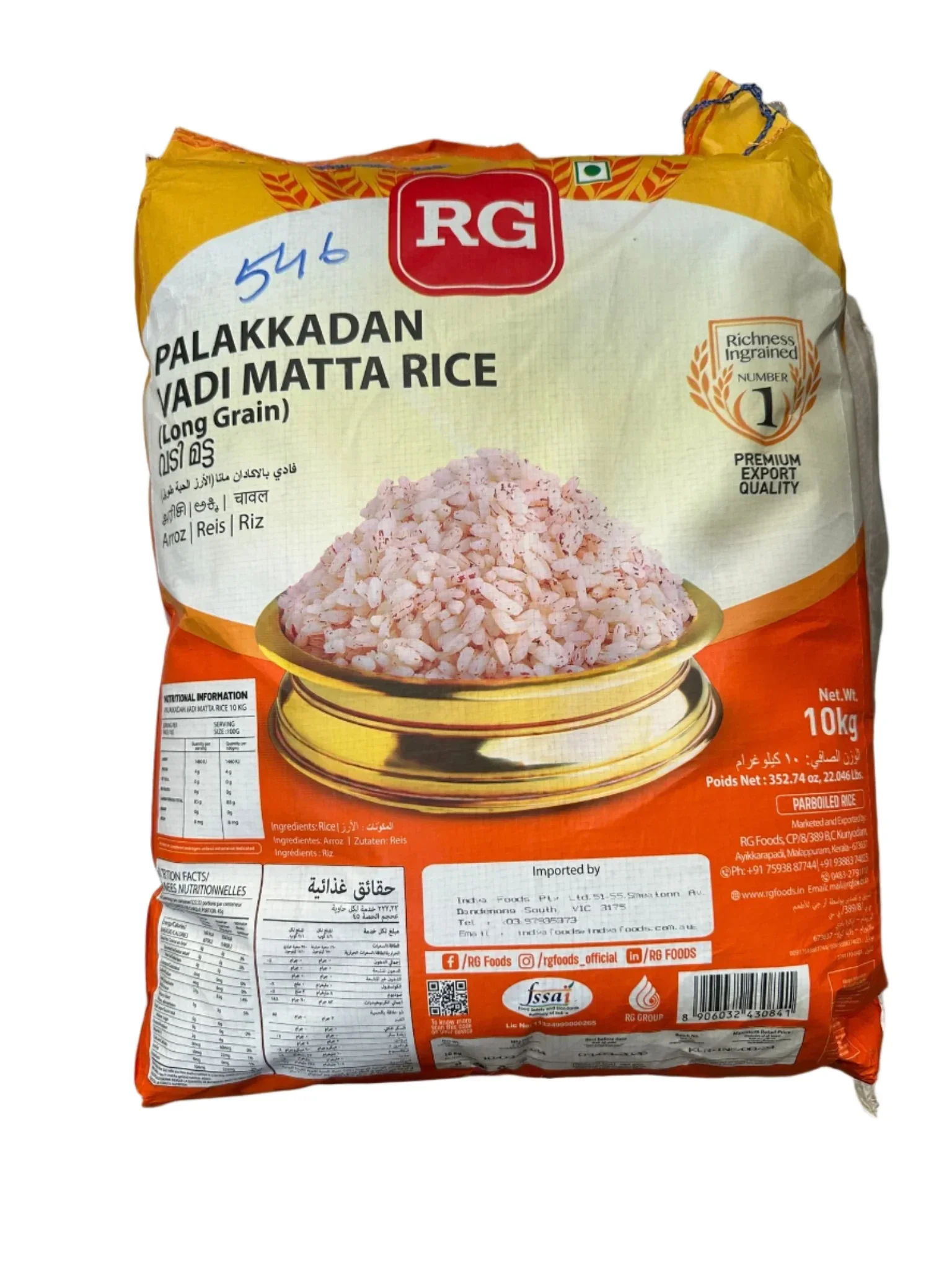 RG Palakadan Matta Rice 10KG