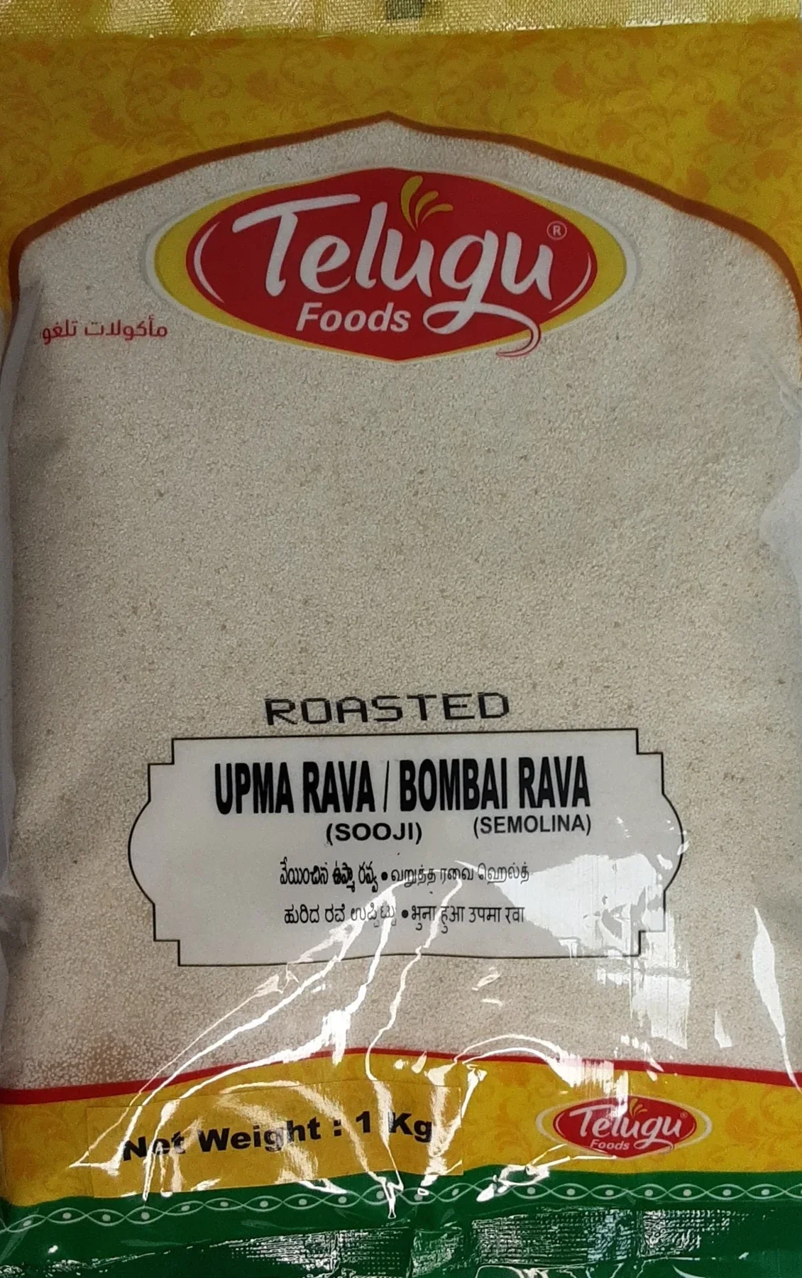Telegu Upma/Bombay Rava 1KG