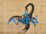 Arebti