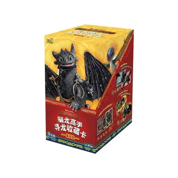 Display DRAGONS LE FILM 18 Boosters TCG JCC 90 Cartes à collectionner NEUF