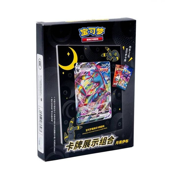 Display POKEMON TCG CHINOIS Noctali Umbreon Coffret et Porte-cartes CS4.5DF2