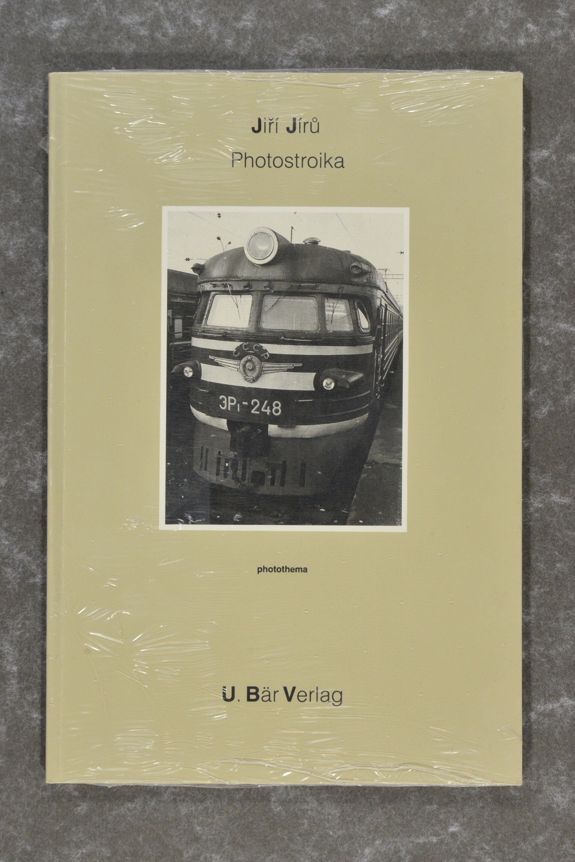 Jírů, Jiří  -  Photostroika (New in plastic!)