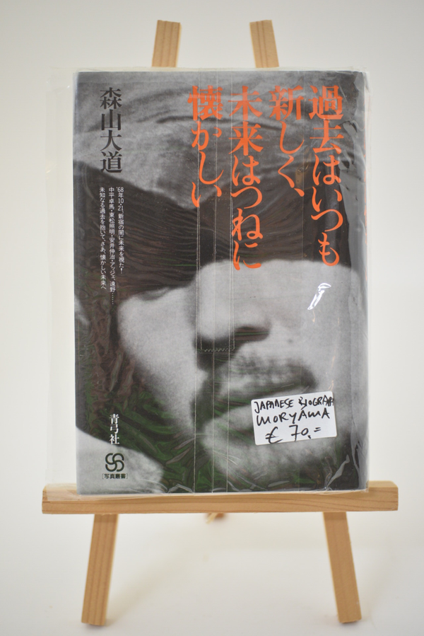 Moriyama,  Daido  -  The past is always new, always nostalgic future