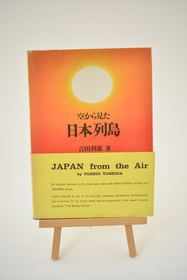Yoshida,  Toshio  -  JAPAN from the air