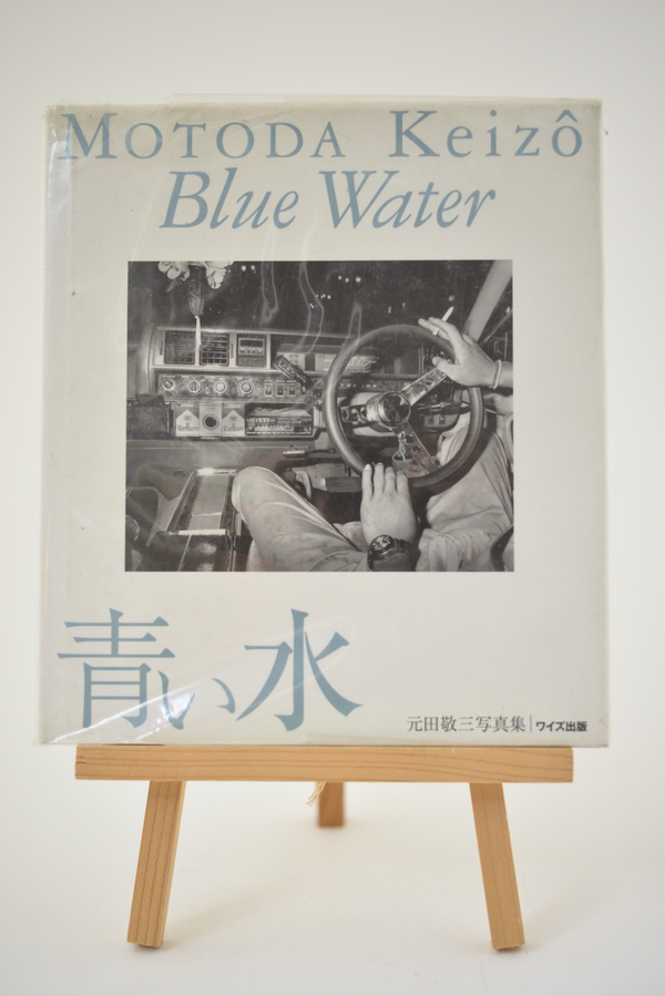 Keizô,  Motoda  -  Blue Water