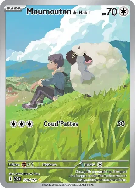 Hop’s Wooloo